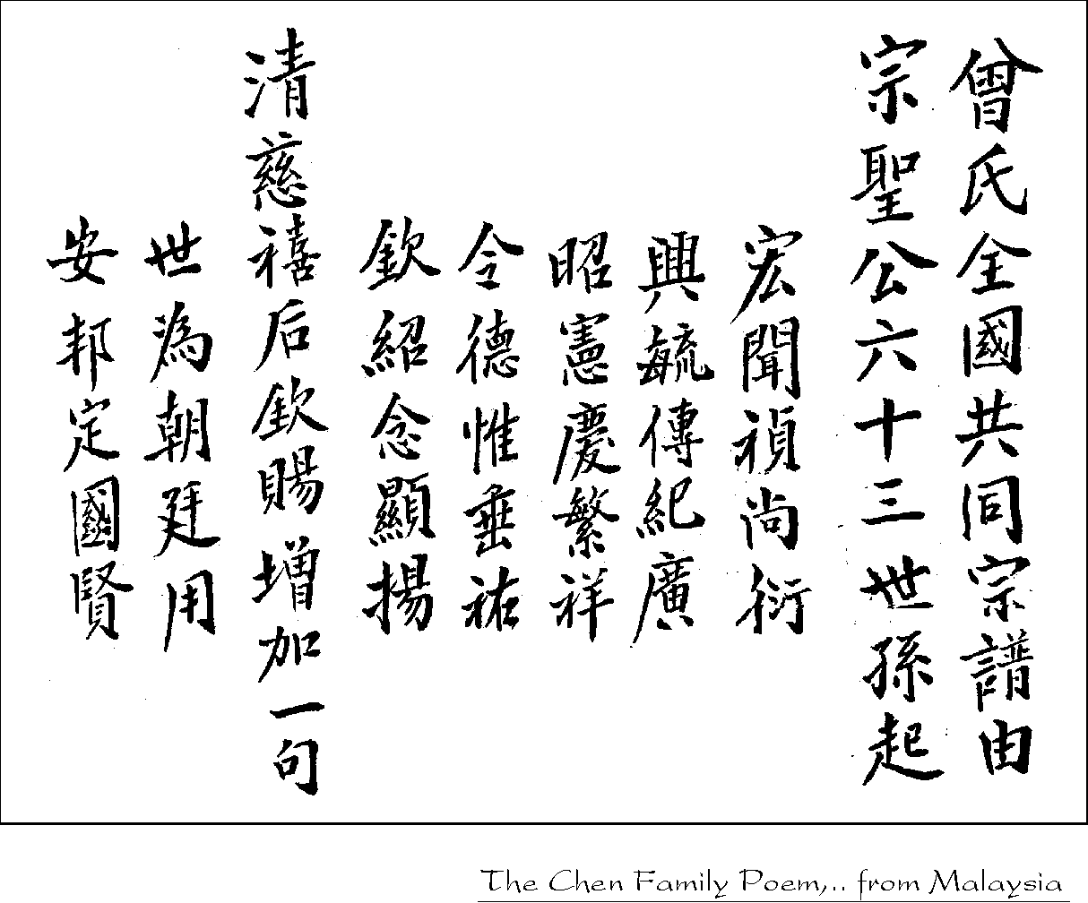 This file is 1214 x 1008 and 30kb.The caption unclear due to resizing 720x598